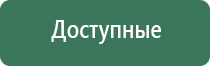 электростимулятор чрескожный Остео Дэнс